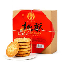 DXC 稻香村 桃酥 640g*2盒