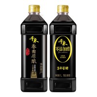 千禾 春曲原酿 酿造酱油1L+窖醋3年1L