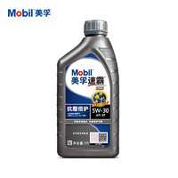 Mobil 美孚 发动机机油美孚速霸2000 5W-30（抗磨倍护）1L全合成