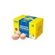 黄天鹅 可生食鸡蛋 30枚 共1.59kg 礼盒装