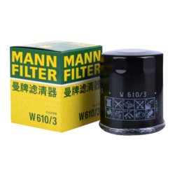 MANN FILTER 曼牌滤清器 曼牌机油滤芯清器机滤适用本田天籁雅阁奇瑞比亚迪三菱标致机滤