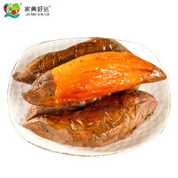 家美舒达 山东正宗烟薯25 约2kg