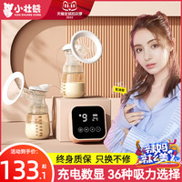 小壮熊 孕妇吸奶器电动双边全自动手动大吸力集奶器静音按摩挤拔母乳无痛