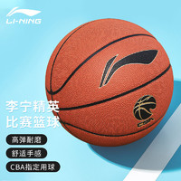 LI-NING 李宁 7号PU 篮球 LBQK947-1