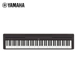 YAMAHA 雅马哈 P-45 电钢琴 88键 黑色 琴头单机款
