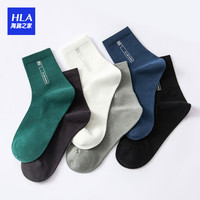 HLA/海澜之家男女短袜5双防臭透气袜子新疆棉春秋船袜薄款运动袜