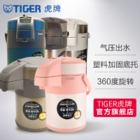 TIGER 虎牌 热水瓶保温壶MAA-A22C双层304不锈钢2200ml