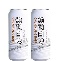白啤 500Ml*6罐