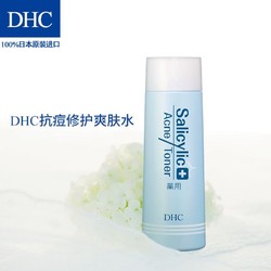 LENOX DHC 抗痘修护爽肤水 160ml