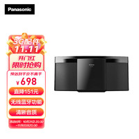 Panasonic 松下 SC-HC200GK-K 无线蓝牙音箱/音响 CD/USB外接/迷你音响