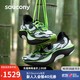 saucony 索康尼 跑步鞋男运动鞋2022新品碳板竞速熊猫啡鹏3 S20755 白黑绿 39