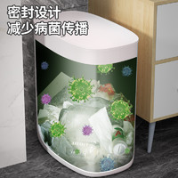 haoqiao 好巧 感应式智能垃圾桶有盖夹缝自动卧室客厅家用厕所卫生间便纸筒