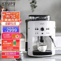 KRUPS 克鲁伯 咖啡机 欧洲原装进口 意式家用全自动 现磨一体自动清洗 EA810580