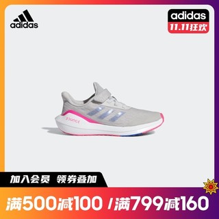 adidas 阿迪达斯 官网EQ21 RUN EL K婴童网面运动鞋H01875