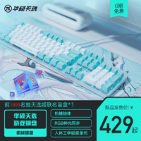 ASUS 华硕 天选游戏键盘电竞游戏机械键盘青轴电竞鼠标耳机套装