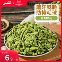 yoken 怡亲 薄荷饼干猫咪零食