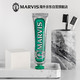 MARVIS 玛尔仕 绿色薄荷味牙膏 绿色经典 85ml