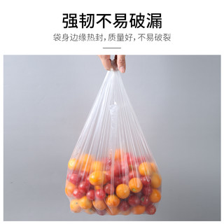 美丽雅食品保鲜袋家用经济背心式食品袋大小号加厚塑料袋1490
