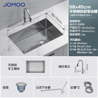 PLUS会员：JOMOO 九牧 06251厨房水槽 680*450mm(多功能抽拉龙头)