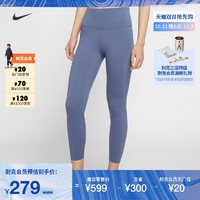 NIKE 耐克 官方YOGA LUXE 7/8女子高腰紧身裤瑜伽裤速干运动CJ3802