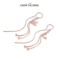 CHOW TAI SENG 周大生 女士爱心流苏耳线（单只） S1EC0105