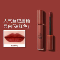 3CE 三熹玉 细管丝绒哑光唇釉 # TAUPE砖红色 4g