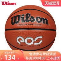 Wilson威尔胜篮球EOS比赛训练专业篮球室内外耐磨成人PU学生7号球