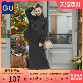 GU 极优 女装抓绒罗纹窄身长裙2022年秋冬新品半身裙直筒裙342804