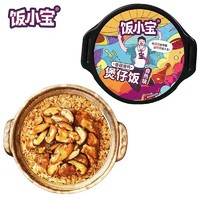 饭小宝 煲仔饭自热米饭香菇滑鸡饭265g