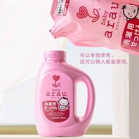 arau. 亲皙 麦德龙日本arau baby亲皙宝贝婴儿洗衣液瓶装800ml+补充装720ml*2