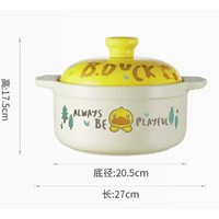 炊大皇 小黄鸭陶瓷砂锅 2.5L