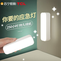 TCL 应急照明家用充电灯泡LED停电备用无线便携户外摆摊夜市灯1214