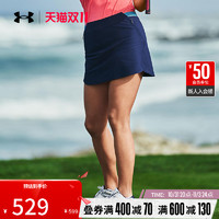 安德玛 官方UA Links女子高尔夫运动针织短裤裙1362771