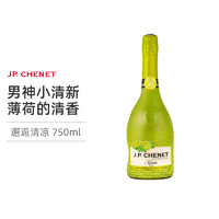 J.P.CHENET 香奈 JP.CHENET香奈法国原瓶进口时尚莫吉托起泡葡萄酒750ml