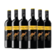 88VIP：黄尾袋鼠 世界系列 西拉 红葡萄酒 750ml×6瓶