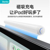 Benks 邦克仕 applepencil二代适用2022苹果电容笔iPad触控笔air5平板Pro2021一代ipencil触屏Mini6磁吸4手写10平替