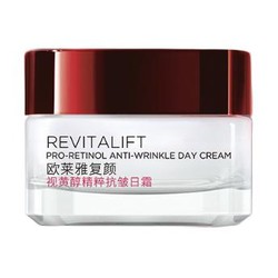 L'OREAL PARIS 巴黎欧莱雅 复颜视黄醇精粹抗皱日霜 25ml