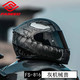 FASEED 摩托车夏季头盔 FS-816