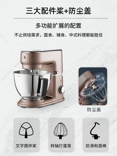 WMF 福腾宝 德国WMF厨师机和面机家用小型全自动揉面多功能搅拌机打蛋鲜奶机