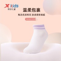 XTEP 特步 儿童袜子 3双装