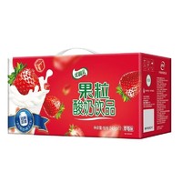 yili 伊利 10月新货 伊利优酸乳果粒酸奶245g*12盒草莓果粒整箱