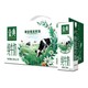 yili 伊利 8月产伊利金典纯牛奶250ml*12盒/提 早餐饮用奶正品保障