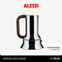 ALESSI 阿莱西 9090意式摩卡壶煮咖啡单阀316不锈钢咖啡壶手冲家用送礼