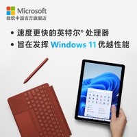 Microsoft 微软 Surface Go 3 i3 8GB 256GB 10.5英寸平板电脑二合一笔记本学生网课win11系统