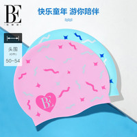 BE范德安儿童印花泳帽时尚清新可爱专业防水防滑海边度假游泳帽
