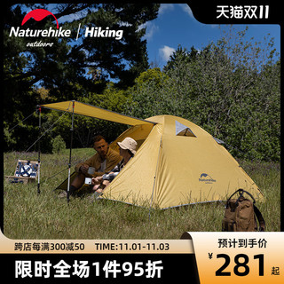 Naturehike 挪客2-4人露营帐篷户外加厚防雨防晒沙滩公园野营帐