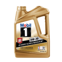Mobil 美孚 机油 美孚1号经典表现0W-30 4L全合成发动机油API SL天猫养车