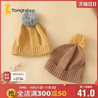 Tongtai 童泰 新生儿儿童针织帽婴童帽子
