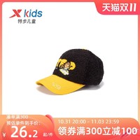 XTEP 特步 男童鸭舌帽