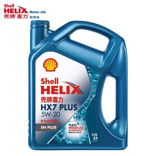 Shell 壳牌 喜力HX7 PLUS  5W-20 4L API SN